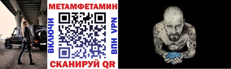 Amphetamine Premium Грозный