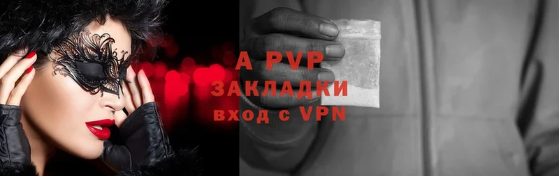 Alfa_PVP Crystall  Грозный 