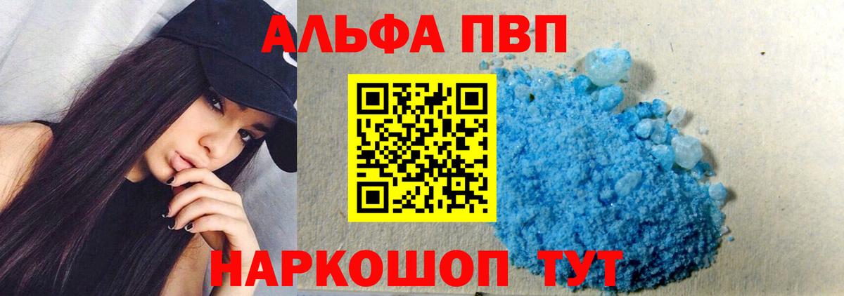 APVP СК Грозный