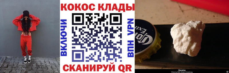 COCAIN 97%  Грозный 