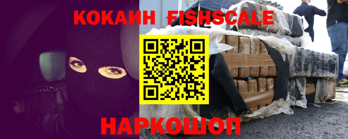 COCAIN Перу Грозный