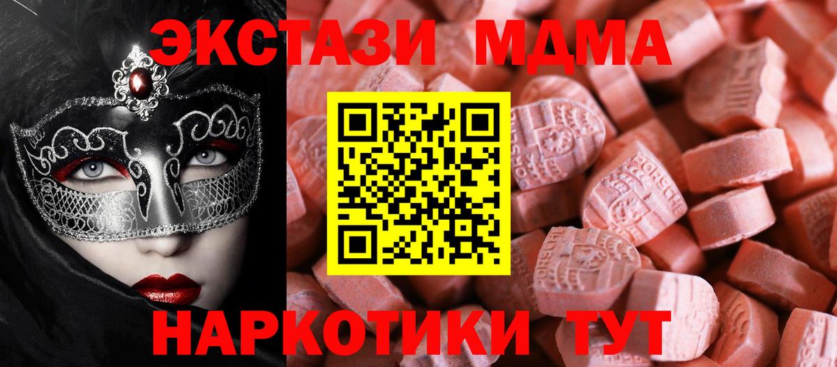 Ecstasy louis Vuitton  Грозный  Ecstasy  ЭКСТАЗИ XTC 