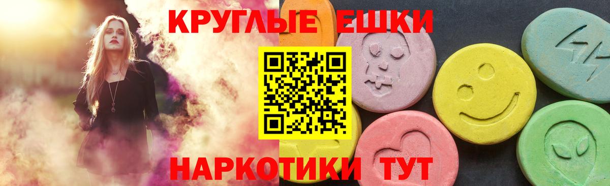 ЭКСТАЗИ louis Vuitton Грозный