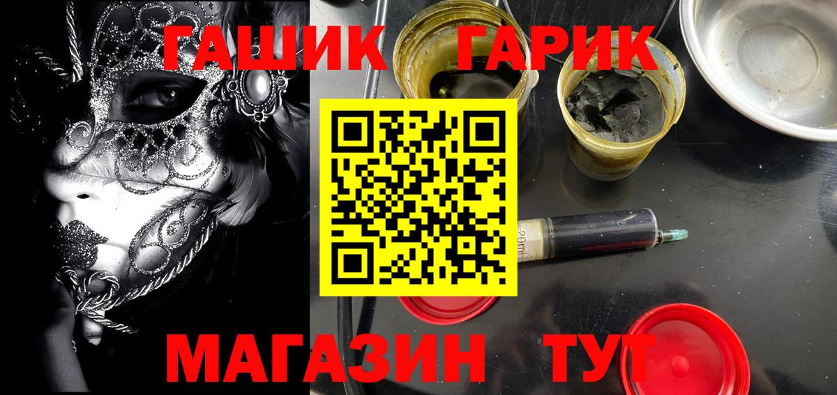 Гашиш гарик Грозный