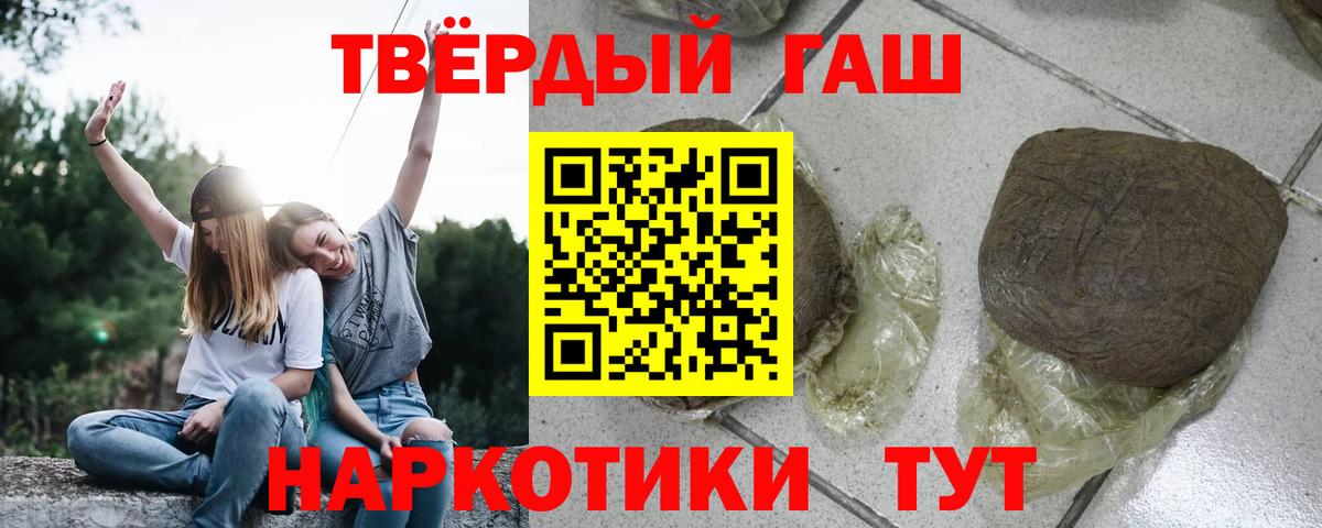 Гашиш Premium Грозный