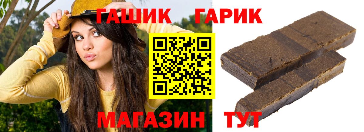 Грозный  как найти наркотики  Вход с VPN  Гашиш индика сатива  ГАШ гашик  ГАШ 