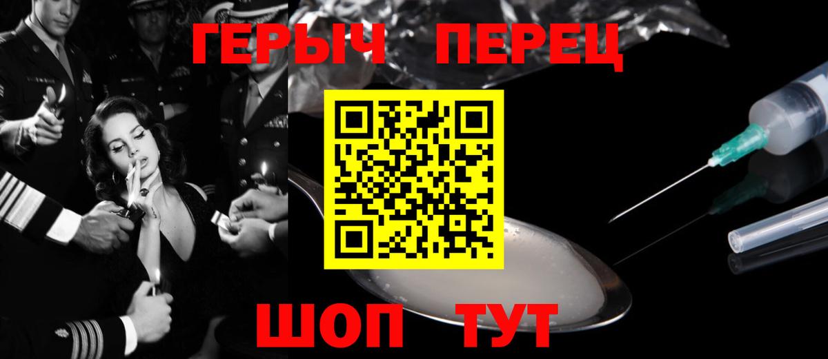 ГЕРОИН афганец Грозный