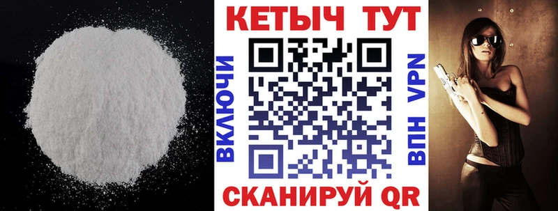 КЕТАМИН VHQ  даркнет сайт  Грозный 