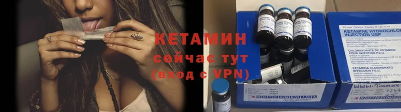 наркота  Грозный  КЕТАМИН VHQ 