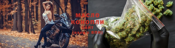 наркотики Лиски
