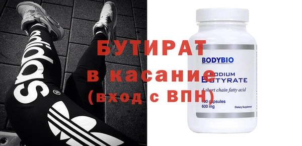 соль ск Липки
