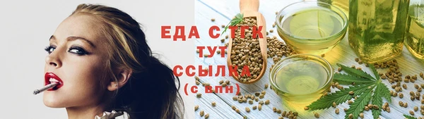 наркотики Лиски
