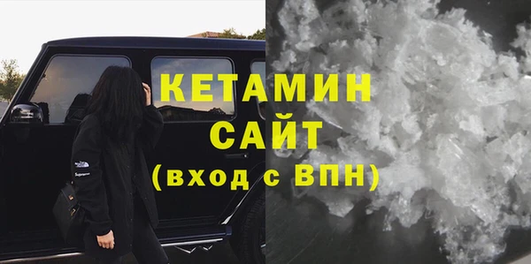 наркотики Лиски
