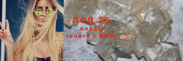 наркотики Лиски