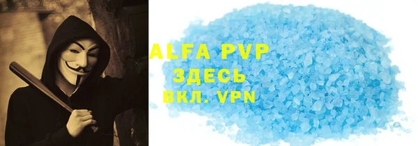 скорость mdpv Лихославль