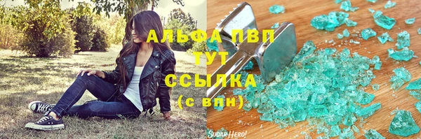 наркотики Лиски