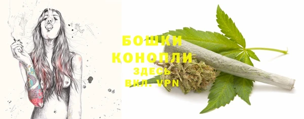 ALPHA-PVP Ессентукская