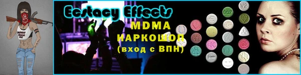 скорость mdpv Лихославль