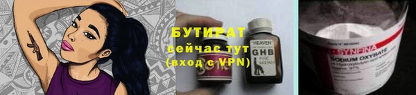 соль ск Липки