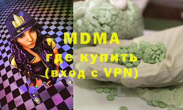 скорость mdpv Лихославль