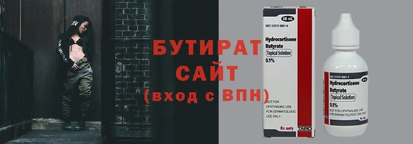 наркотики Лиски