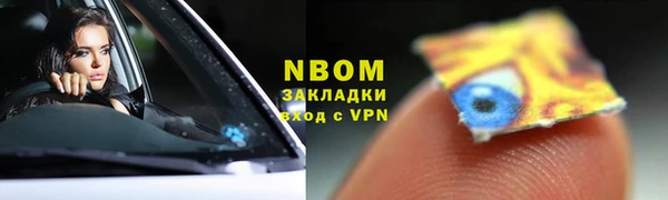 ALPHA-PVP Ессентукская