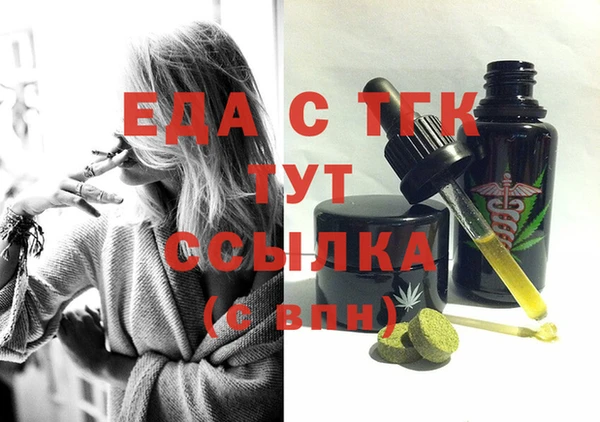 ALPHA-PVP Ессентукская