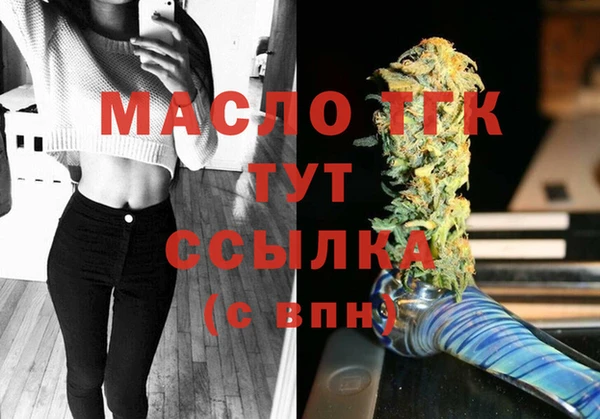 MDMA Белокуриха