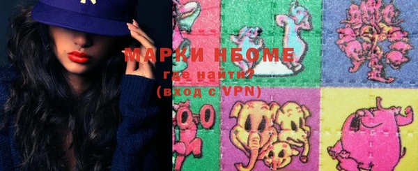 наркотики Лиски