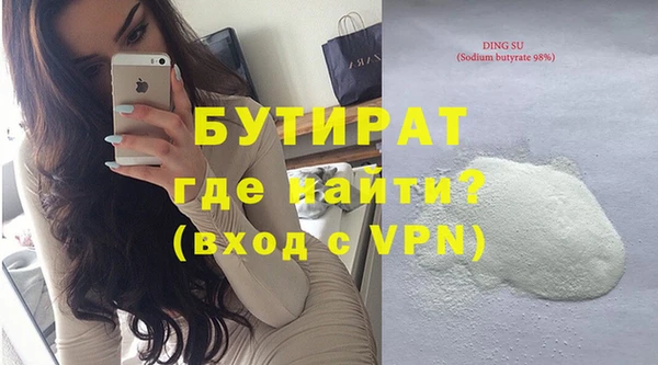 ГАЛЛЮЦИНОГЕННЫЕ ГРИБЫ Новосибирск