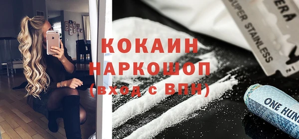 скорость mdpv Лихославль