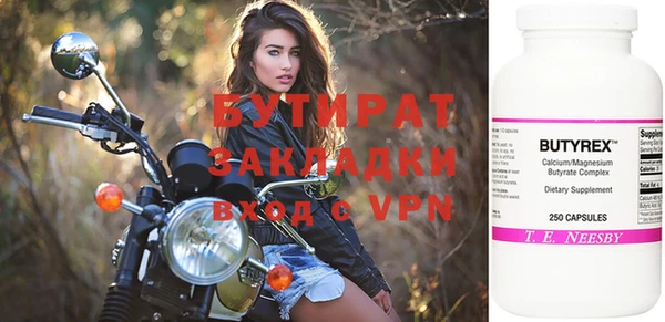 мет Барнаул