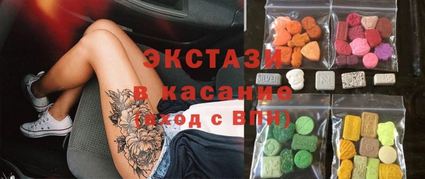 наркотики Лиски