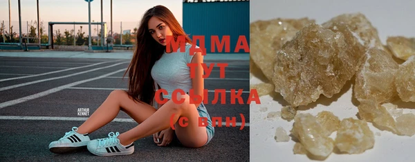 соль ск Липки