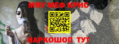 гидра Волжск