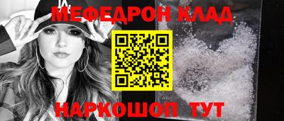 гидра Волжск