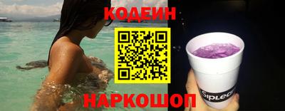 гидра Волжск
