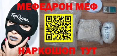соль курить ск Волгодонск