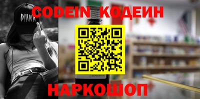 кокаин колумбия Волжский