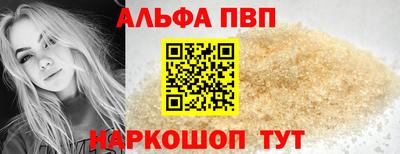 гидра Волжск