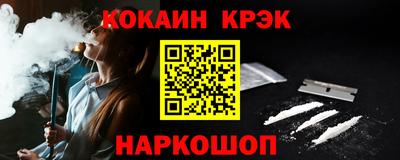 гидра Волжск