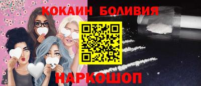 соль курить ск Волгодонск
