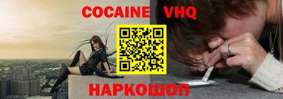 соль курить ск Волгодонск