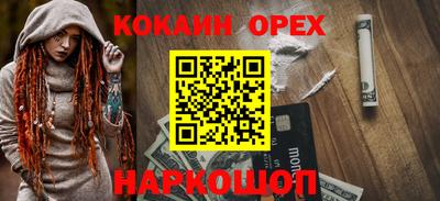 герыч Балашиха