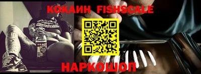 кокаин Кинель