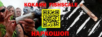 кокаин колумбия Волжский