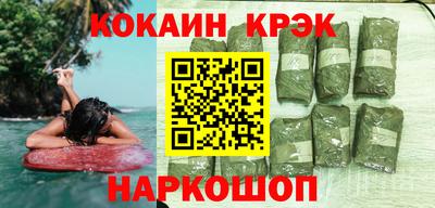 соль курить ск Волгодонск