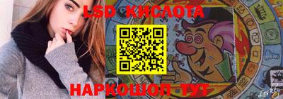 соль курить ск Волгодонск