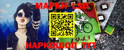 герыч Балашиха