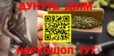 соль курить ск Волгодонск